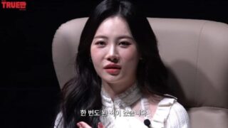 ♥ヤン・セチャンとの熱愛疑惑…ユラ「既定事実化の雰囲気、私は違う」