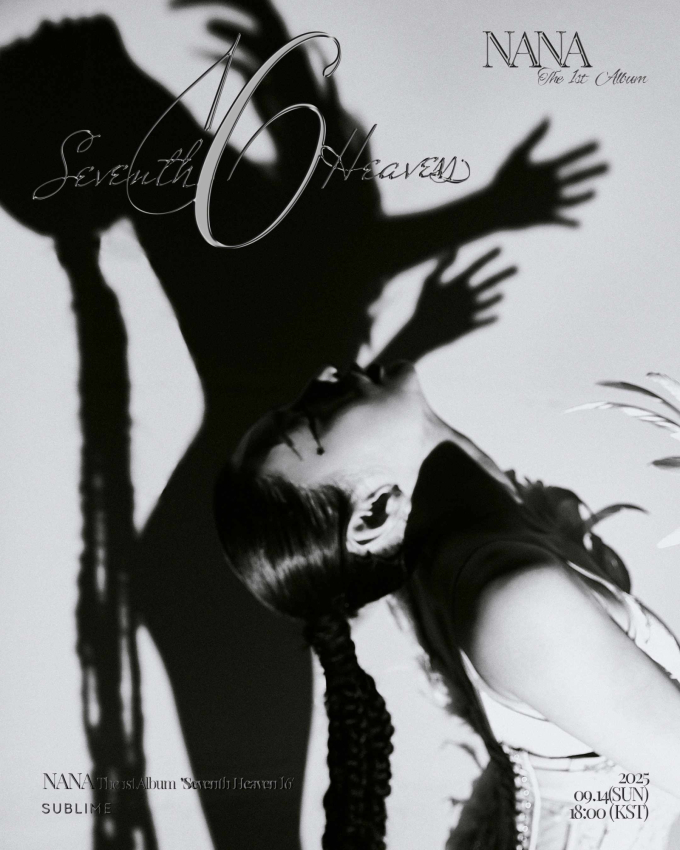 ナナ、初のソロアルバムグローバルリミックス成功裏に終了