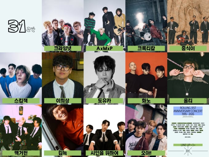 「ローリングホール31周年記念公演」第3弾ラインナップ公開