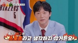 キム・ナムイル「野球はスポーツではない」発言に後폭풍...'妻'キム・ボミン悪評炎上
