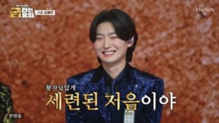 感性トロット大流行...キム・ヨンビン、ライジングスター第1位