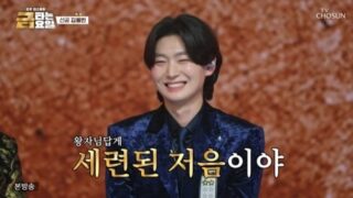 感性トロット大流行...キム・ヨンビン、ライジングスター第1位