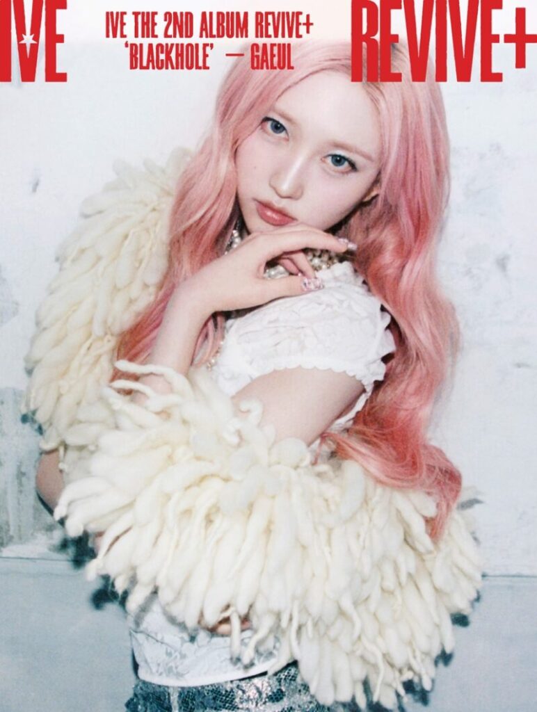 IVE、全員センタービジュアルに魅了される! ブラックホールのように引き込まれる美しさ！