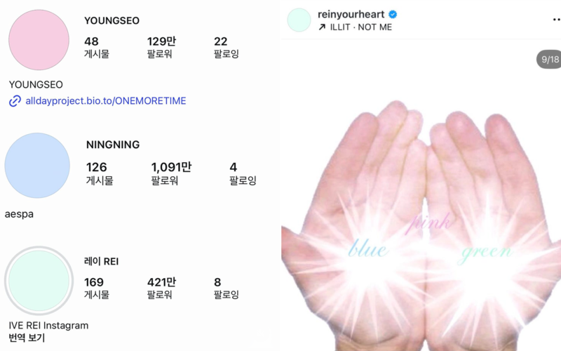 史上最高のKPOPユニット誕生？aespa、IVE、ALL DAY PROJECTが1チームに？！