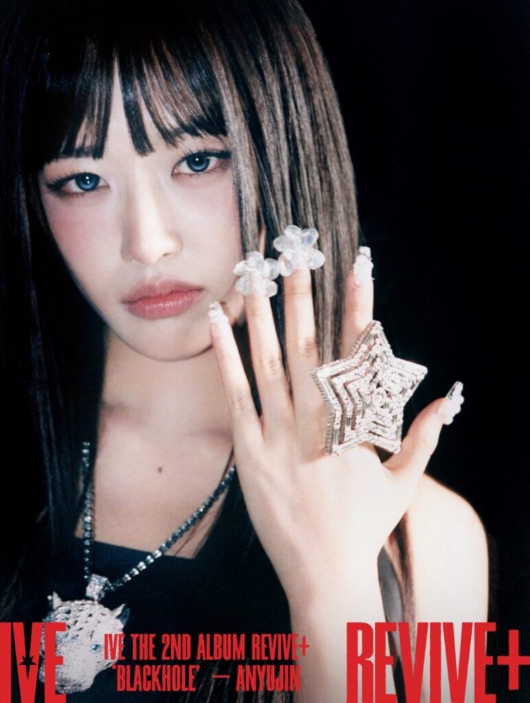 IVE、全員センタービジュアルに魅了される! ブラックホールのように引き込まれる美しさ！