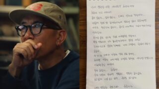 "故ソ・ヒウォンさんに死ぬほど会いたい"...蒼白になったク・ジュンヨプ、手書きの手紙に込められた愛