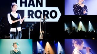 韓路、私だけが知っている歌手→グローバルスター...初の海外単独公演を成功させる