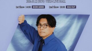 キリンジ、来韓公演の追加公演を決定