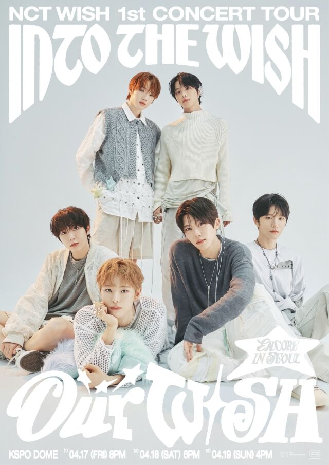 NCT WISH、初のコンサートツアーのフィナーレをソウルで開催...4月KSPOドームでアンコールコンサート開催