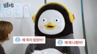 "退化""死ね"悪플見たペンギン..."君たちは完璧か"怒り