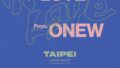 シャイニー・オンユ、アジアファンミーティングツアー開催