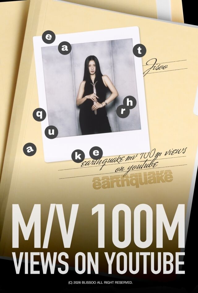 ブラックピンク指数、ソロの影響力もこの程度...'earthquak'MV1億ビュー突破