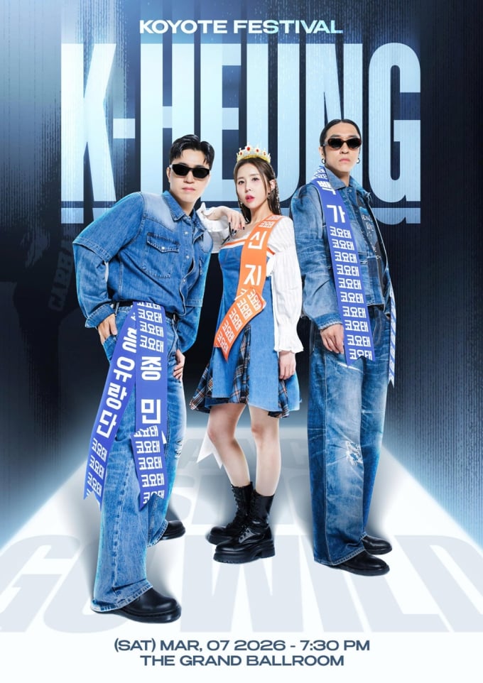 コヨテ、海外にK-Heungを発信