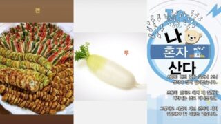 狙撃対象はチョン・ヒョヌ..."君たちの番"パク・ナレ・ジュサイモ'意味深'
