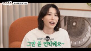 38歳」キム・ヨンギョン "DMで公開求婚殺到...もう連絡しないで"