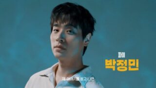 "110%払い戻しならいいのか"...パク・ジョンミン出演「ライフ・オブ・パイ」、5分前突然のキャンセル騒動