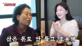 "活力源だった年下男に騙された"...'86歳'田園酒、どれだけ騙されたのか？