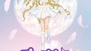 懐かしのアニメ『月光天使』、オーケストラコンサート開催