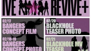IVE、正規2集のベールを脱いだ…『ブラックホール』のように吸い込まれる美貌