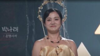 「鳥肌が立つほどにしてほしい」…パク・ナレ、『運命戦争49』無編集登場とは？