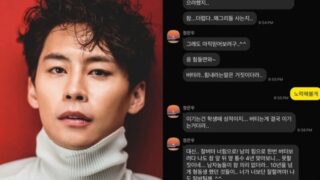「詐欺師が多い、私がバカだった」…『死亡』チョン・ウヌ生前のメッセージ公開に胸が詰まる