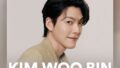 キム・ウビン、ファン交流プラットフォーム「Weverse」に合流