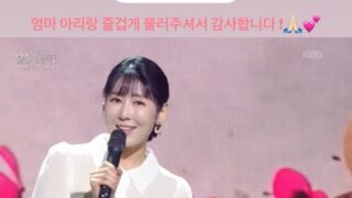 ソン・ガイン、サユリに「ありがとうございます」と応える
