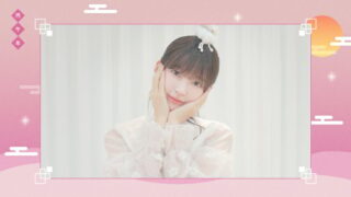 OH MY GIRL アリン、温かい新年のご挨拶