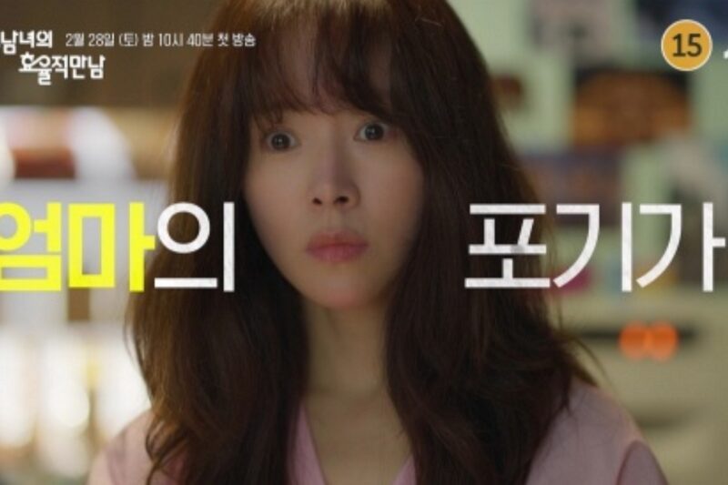 ‘ハン・ジミン♥’チェ・ジョンフン、待望の知らせ…「おめでとうございます」