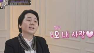 また「ガールフレンド」…チョン・ヒョンム、現場を捉える