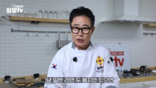 前科6犯のイム・ソングン、論争から1カ月でYouTube復帰…正面突破を選択した