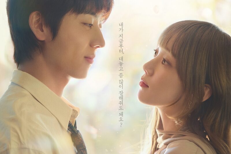 イ・ソンギョン♥チェ・ジョンヒョプ、ピンク色の瞬間を捉える…「急速拡散」