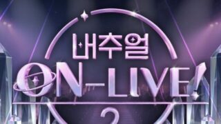 GURIM PRODUCTION、バーチャル歌唱争奪戦「バーチャルON-LIVE! 2」開催