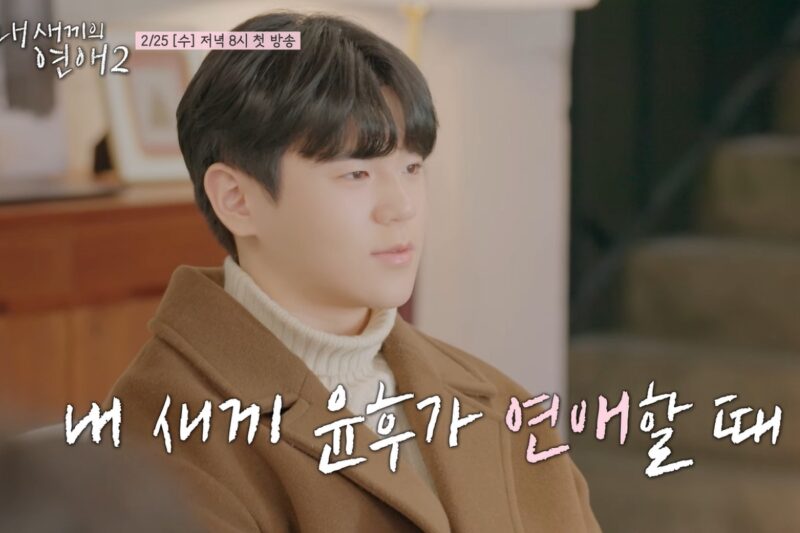 「ユン・ミンスの息子」ユン・フ、激変した顔…大騒ぎだ