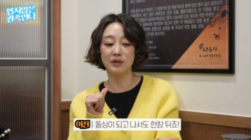 「夫の前妻とは別居中」…チェ・ヨジン「不倫説・教祖説」に口を開いた