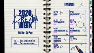 TXT、「2026 DREAM WEEK」開始