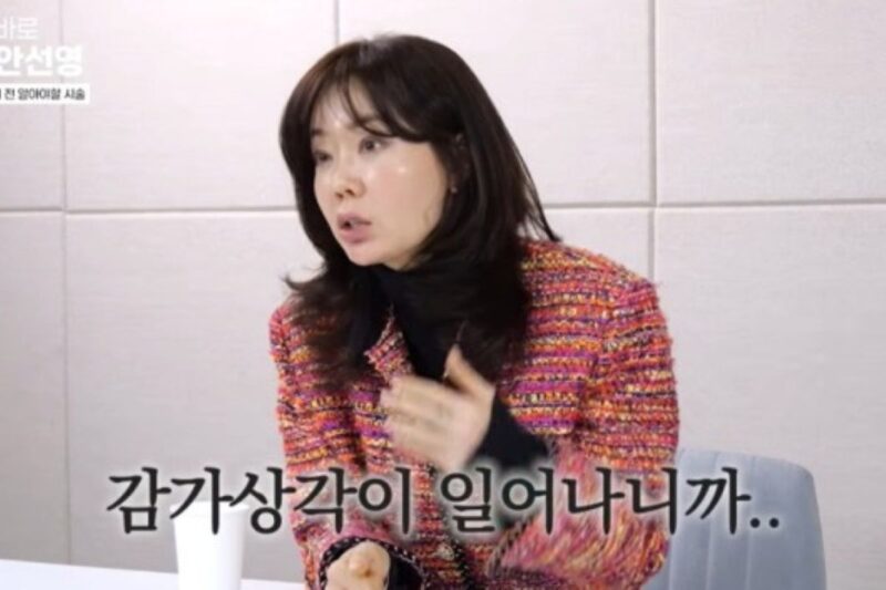 「醜い」…アン・ソニョン、『女性蔑視』論争