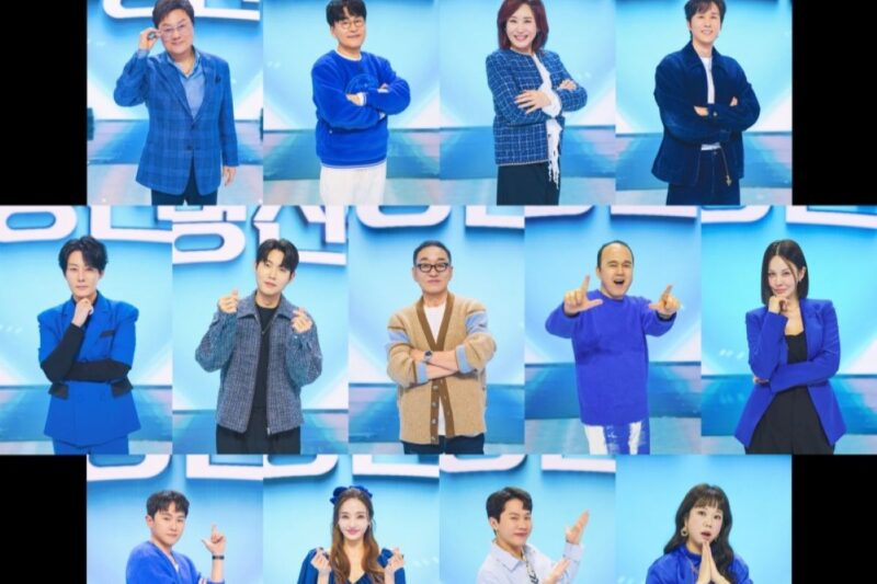 「トロットマン」ソン・テジン、「また」オーディションへ…