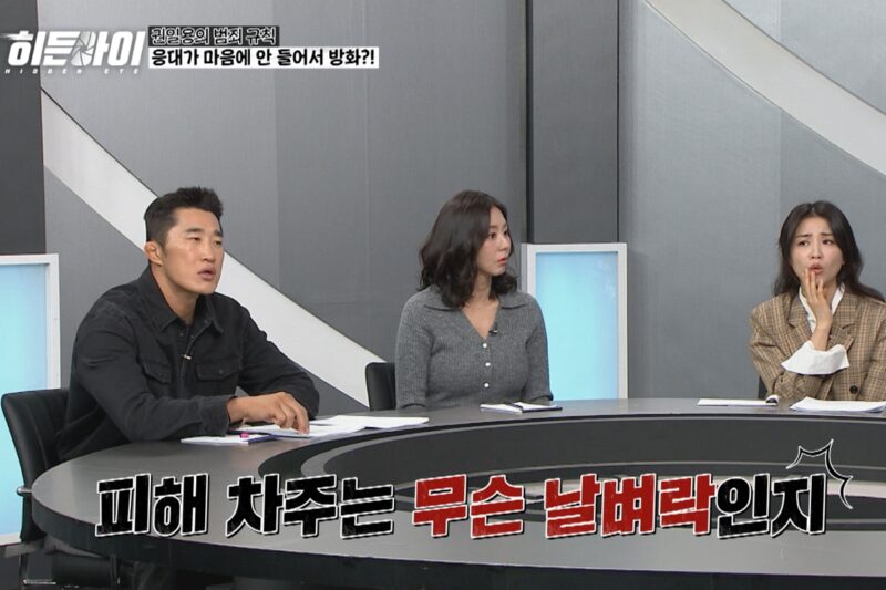 「放火による火災発生」…ユイ、重い立場