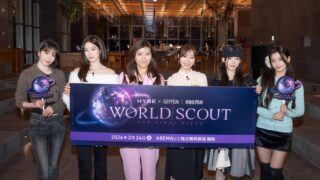HYBEの「ワールドスカウト ザ・ファイナルピース」本日初放送