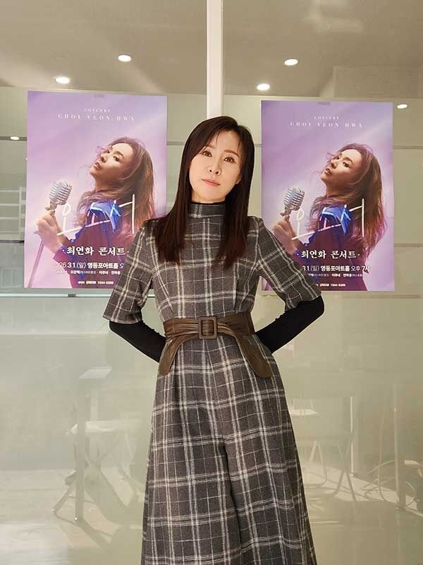 '귀화 가수' 최연화, 데뷔 16년 만 첫 콘서트 개최…"대한민국 너무 좋다"