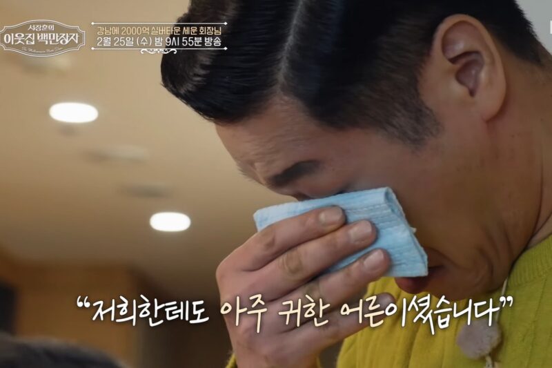 徐章勲、家族を見送った…「追悼の波」