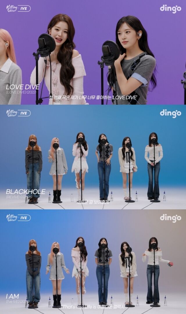 IVE、『キリングボイス』を披露…揺るぎないライブ熱唱