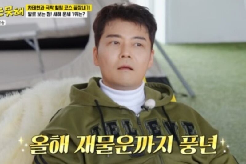 故人侮辱」チョン・ヒョンム、生き残りの道が開けた…大逆転