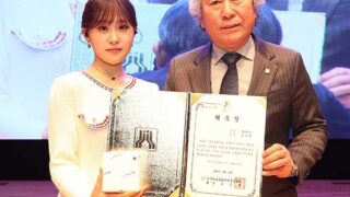 キム・ダヒョン、韓国芸術総連合広報大使に任命