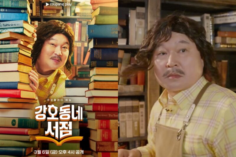 カン・ホドン、13年ぶりの新たな出発…「公式見解」