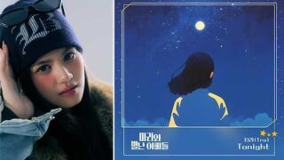 タイ出身のティラ、『マリと変なパパたち』OST「トゥナイト」歌唱