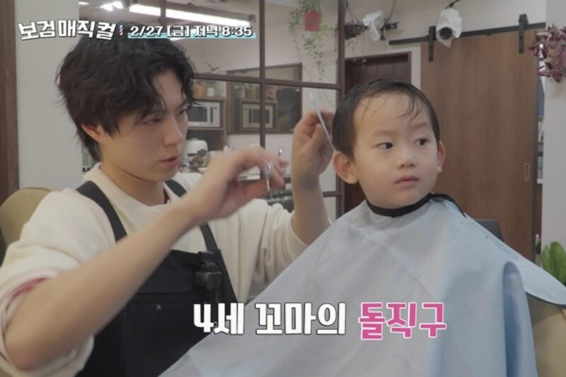 パク・ボゴム、危篤状態…「青天の霹靂」