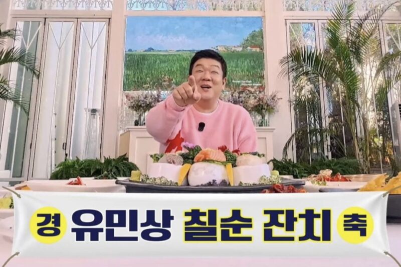 ‘シン・ボンソン♥️’ ユ・ミンサン、キャンプ場で目撃…