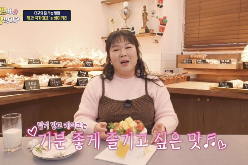 ‘シン・ボンソン♥️’ ユ・ミンサン、キャンプ場で目撃…